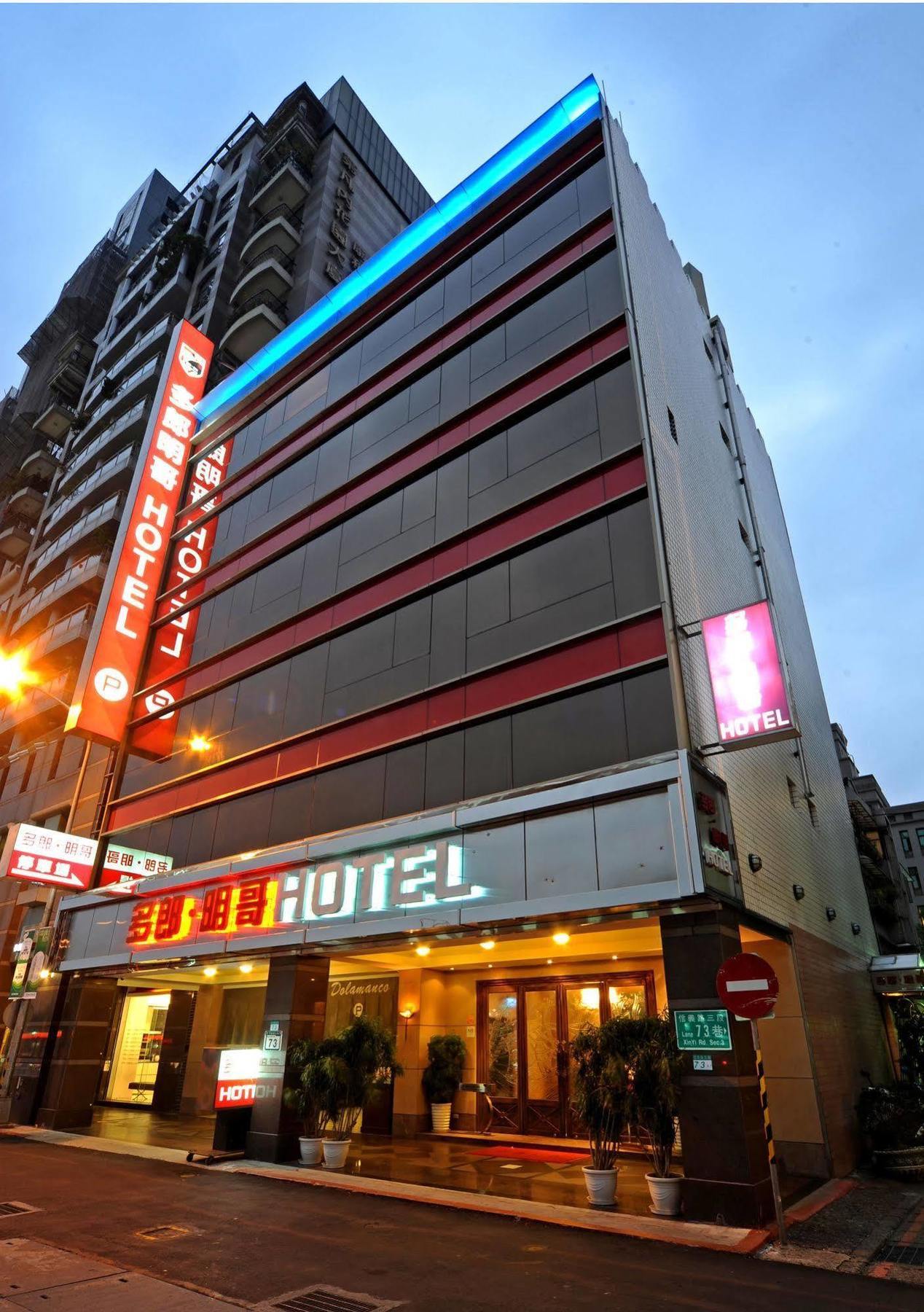 Dolamanco Hotel Taipéi Exterior foto